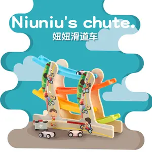 儿童木制赛道汽车玩具坡道迷你滑翔车幼儿教育玩具套装趣味惯性滑翔彩色木材