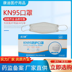 หน้ากากกันฝุ่นอุตสาหกรรม KN95 บรรจุแยกชิ้น ใช้แล้วทิ้ง หน้ากากสามมิติ ป้องกันละอองฝอย - Product Image 5