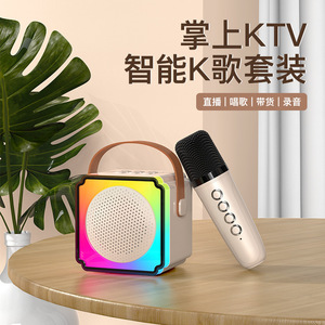Enceinte karaoké portable avec microphone, batterie 1200 mAh, autonomie 3-6h, pour enfants et usage domestique - Product Image 1