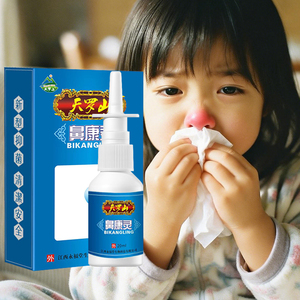 Fabricants de sprays nasaux à base de plantes naturelles en gros, spray nasal <span class=keywords><strong>anti</strong></span>-<span class=keywords><strong>ronflement</strong></span> pour la <span class=keywords><strong>gorge</strong></span> et la respiration - Product Image 1