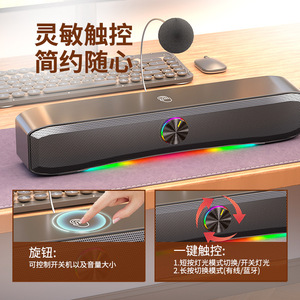 Altavoz de Escritorio E3600 con Iluminación Colorida, Altavoz para Juegos con Micrófono Integrado - Product Image 2