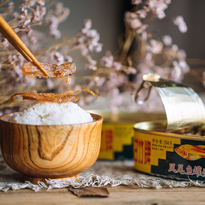 In scatola Ganzhu acciughe <span class=keywords><strong>pesce</strong></span> istantaneo con riso e vino verdure olio specialità Guangdong - Product Image 4