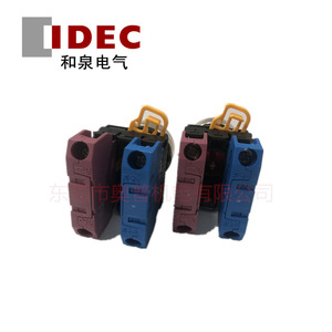 Idec Push Button Switch Yw4b M1e11g Metal Head Self Resetting <b>Screw</b> Terminal Ip22 - Product Image 4