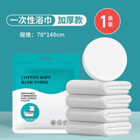 Disposable Compressed Soft Face Towel Thickened Bath Home Cleaning Travel Hotel Spa Use Nonwoven Viscose Material