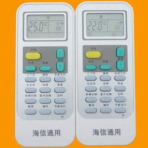 Télécommande universelle pour climatiseur Hisense, blanche, 13,5x5,6x1,8 cm, code fixe pour unités murales et au sol - Product Image 2