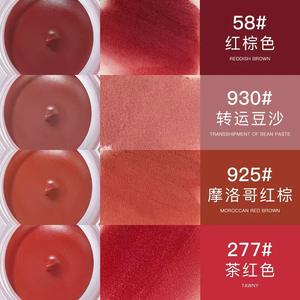 Tinta Labbra Opaca Vellutata Effetto Gelatina, Impermeabile, Idratante, Lunga Durata, Vegana, Altamente Pigmentata, Alla Moda, Lucidalabbra 2-in-1 - Product Image 5