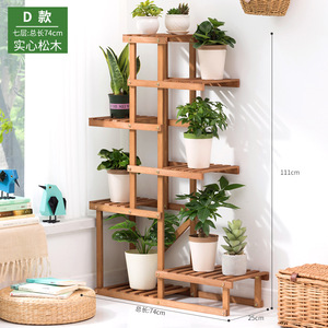 Kệ Trồng Cây Phòng Khách Hiện Đại Bán Chạy Giá Hoa Kệ Trưng Bày Sách Kệ Gỗ - Product Image 3