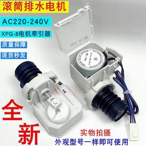 Haier Drain <b>Valve</b> Motor Assembly For <b>Washing</b> <b>Machine</b> 00330805522A Electric Plastic High Quality - Product Image 3
