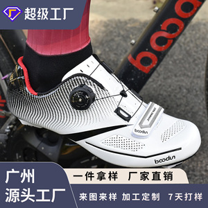 Zapatillas de Ciclismo Boodun Blancas para Carretera, Calzado de Ciclismo de Carretera para Hombre con Sistema de Clipless - Product Image 4
