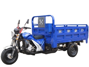 Venta Caliente 2025: Motocicleta Triciclo China de 200CC/300CC con Enfriamiento por Agua/Aire, Caja de Carga y Personalización - Product Image 3