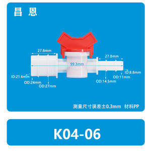 Válvula de Cierre de Plástico K04-06, Válvula de Bola con Rosca Externa, Reductor de Presión para Riego por Goteo - Product Image 1