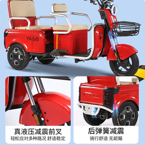 Triciclo Eléctrico Yabo 48V60V72V con Autonomía de 30-90KM, Doble Asiento, para Carga y Pasajeros - Product Image 2