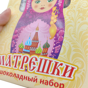 Scatola di imballaggio personalizzata per la presentazione di barrette di cioccolato al latte con crema di cartone e cioccolato - Product Image 6