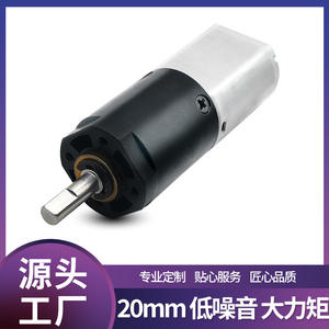 LS20PQ Low-Noise Smart <b>Door</b> <b>Lock</b> Miniature Plastic Gear Reducer Motor <b>Electronic</b> Switch <b>for</b> Smart <b>Locks</b> - Product Image 2