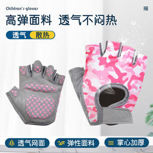 Xinda <b>Childrens</b> Protective Half Finger <b>Gloves</b> Pink Anti Slip For Climbing Outdoor Sports - Product Image 2