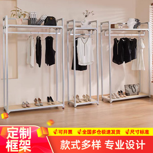 Aluminum Profile <b>Clothes</b> <b>Rack</b> Standing Type Wardrobe Storage Multipurpose - Product Image 5