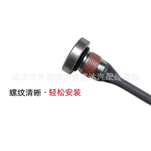 Tapón de Drenaje de Aceite de Transmisión Citroën Peugeot AT63 9807979480, Pieza de Reparación Automotriz - Product Image 2