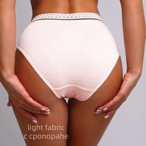 Suministro Transfronterizo: Bragas de Algodón de Tiro Bajo para Mujer, Transpirables, Cómodas, Sensación de Segunda Piel, Elásticas, de Secado Rápido, Múltiples Tallas - Product Image 2