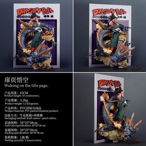 45CM Dragon Son Goku Shenron <span class=keywords><strong>Manga</strong></span> Japonais DBZ Grande Figure Jouet Poupée Figurine Anime PVC Figure - Product Image 2