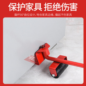 Moving Tool Furniture Dolly Red Plastic Metal With Wheels For Household Moving Floor Protection - Product Image 5