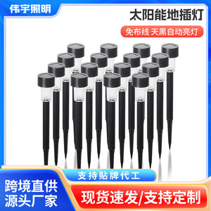 Lámpara Solar para Jardín Weiyu con Certificación CE, Resistente al Agua, con Sensor de Luz, para Patio - Product Image 5