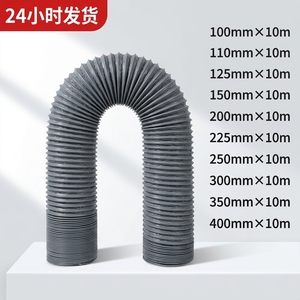 <span class=keywords><strong>Tuyau</strong></span> flexible en aluminium Endian 10m3 pouces pour CVC, résistant au feu, pour ventilation et climatisation, résistance aux températures de -30 à +150°C - Product Image 3