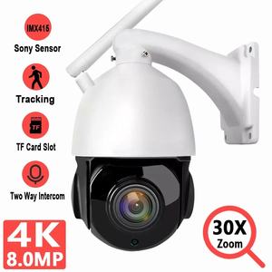 Cámara Inalámbrica Asung IP Pan-Tilt-Zoom 4G para Exteriores, Resistente al Agua, Sensor Sony, Zoom 30X, Intercomunicador Bidireccional, Detección de Movimiento, Tarjeta TF - Product Image 5