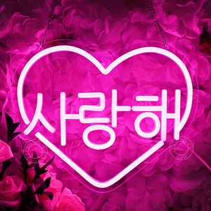 Pink Korean heart Letreros Neon LED indoor hanging ambient light shop <b>sign</b> wall decoration light entrance indicator light 5v 12v - Product Image 5