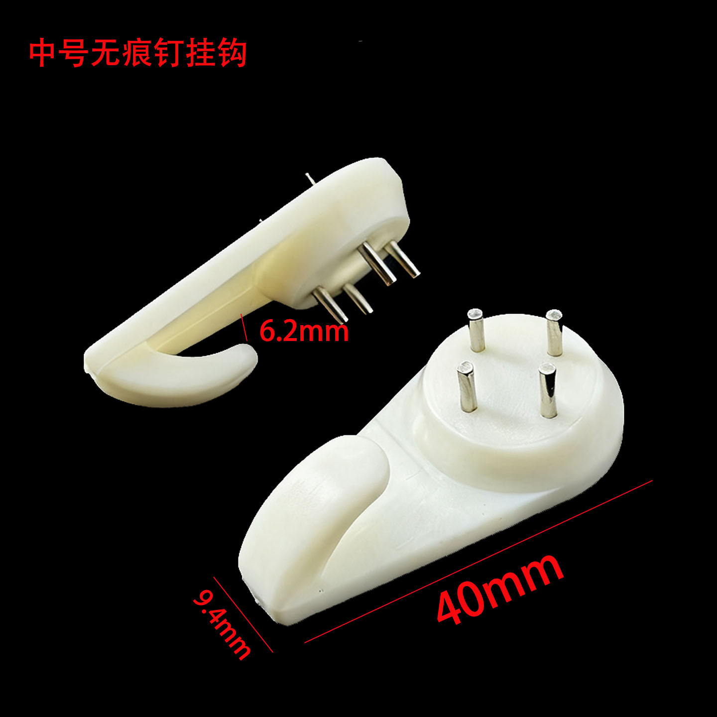 Ganchos para uñas sin rastro de tamaño mediano [paquete de 100]