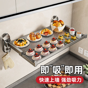 Kitchen Suction Cup Food Preparation <b>Rack</b> Wall Mounted Foldable Multi Functional Telescopic Tray With Tray - Product Image 5