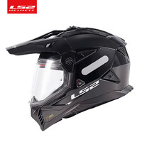 Casque de moto tout-terrain LS2 MX702 intégral, double visière anti-buée, course, quatre saisons, certifié 3C