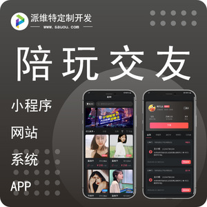 Solution de Conception, Développement Personnalisé, Rédaction d'Articles et de Contenus, Maintien et Gestion des Comptes Officiels WeChat pour les Entreprises - Product Image 5