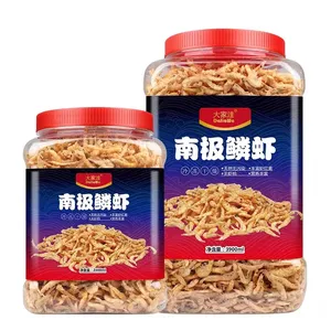 顶级高品质干鱼食品冷冻干磷虾动物食品龙鱼/水族馆