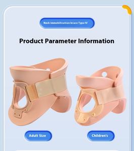 Fijador de cuello para adultos, soporte polimérico Clase I, dispositivo de Cuidado del Hogar para corte de aire, soporte <span class=keywords><strong>cervical</strong></span> postoperatorio de tortícolis - Product Image 6
