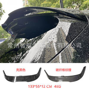 Alerón Trasero para Ford Kuga Escape, 133x55x12 cm, Negro Brillante con Textura de Fibra de Carbono, Alerón para Tapa de Maletero - Product Image 1