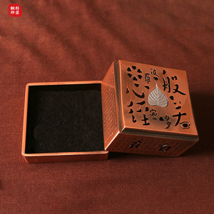Quemador de Incienso del Sutra del Corazón, Quemador de Incienso Budista para Interiores del Hogar, Quemador de Incienso de Sándalo, Quemador de Incienso de Aleación, Incienso Zen - Product Image 3