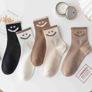 Women's Crew Socks With Smiley Face Solid Color Polyester Fiber Sweat Absorbing Sporty Style For Spring Autumn - Product Image 1