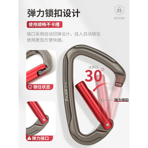 Al-Nasr Carabiner Aluminum Alloy Quick-Release Safety Hook For Climbing Outdoor Use - Product Image 3