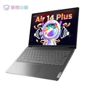 <span class=keywords><strong>Lenovo</strong></span> XiaoXin Air14Plus 15 raydragon Edition 14นิ้วโน้ตบุ๊คห้วงอวกาศสีเทา (มือสอง) - Product Image 3