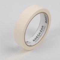 Ruban de masquage blanc imprimé sur mesure en promotion – Toutes tailles, adhésif acrylique simple face, excellent prix, vente en gros Chine, OEM