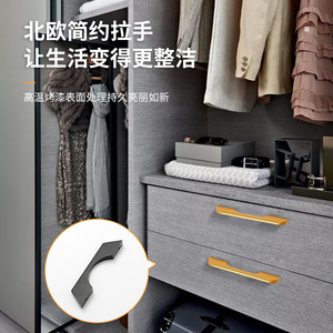 Modern Minimalist Aluminum Alloy Cabinet Handle Bar Durable Drawer Wardrobe Door Pull - Product Image 2
