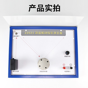 Simple Harmonic Motion Projector - High School and Middle School <b>Physics</b> Experiment Equipment - Sine and Cosine Projection - Product Image 5