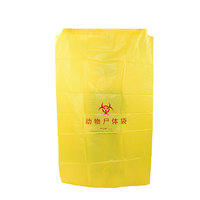 Sac pour cadavres d'animaux, sac d'élimination des porcs, sac d'élimination des animaux biodégradable et écologique, en C-PE 60X150CM