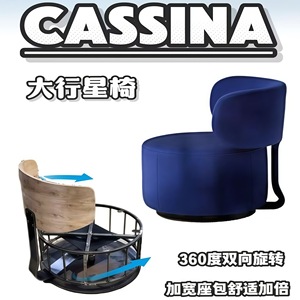 Sillón de Barbería, Mueble de Salón, Asiento de Cuero Sintético, Base de Acero Inoxidable, Rotación de 360 Grados, Diseño Moderno - Product Image 5