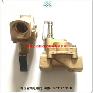 ตัววาล์วโซลินอยด์ Buschjost รุ่น 8591147.9150 สำหรับตัวกระตุ้นแม่เหล็กไฟฟ้า - Product Image 2