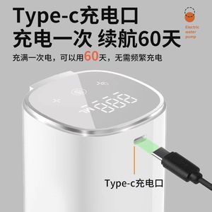 Portable <b>Water</b> Dispenser <b>Pump</b> <b>Electric</b> Foldable Touch Screen Metering 141x68x68mm White H4 - Product Image 4