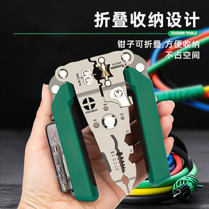 Dénudeur de fils multifonctionnel Tuosen 250210-250211, outil d'électricien pliable avec testeur de tension et affichage LED - Product Image 5