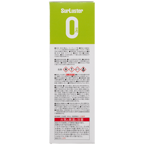 Recubrimiento de coche antiarañazos de Japón con fragancia leve Producto de cuidado de limpieza suave Solución de cuidado de coche Premium - Product Image 4