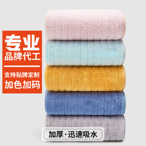 Serviette de visage en polaire corail Chuhui 35x75cm, absorbante, douce, rose, bleu, jaune, gris - Product Image 4