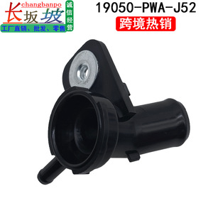 Honda <b>Radiator</b> Filler <b>Cap</b> 19050-PWA-J52 For Fit Hatchback GD1 L13A3 L15A1 Engine Plastic Metal Replacement Part - Product Image 4